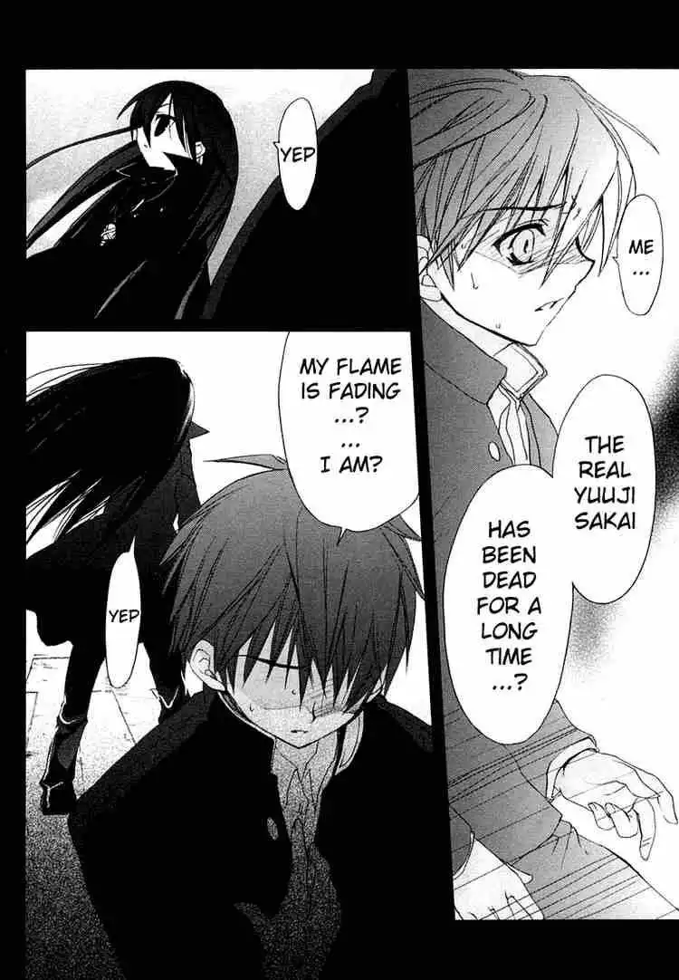 Shakugan no Shana Chapter 2 6